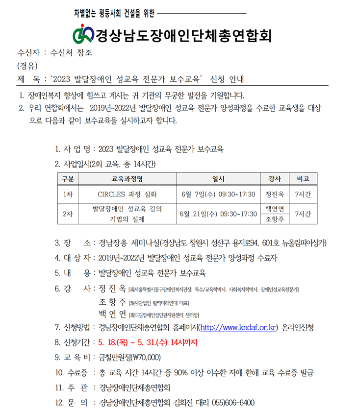 2fdbae7345f040a0c2c716e777445c0b_1684390737_9127.png