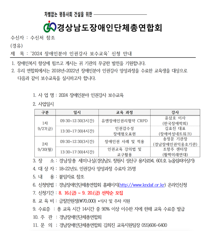 a8ef3a2c11f736aacd32986a70a3d687_1723806135_7685.png